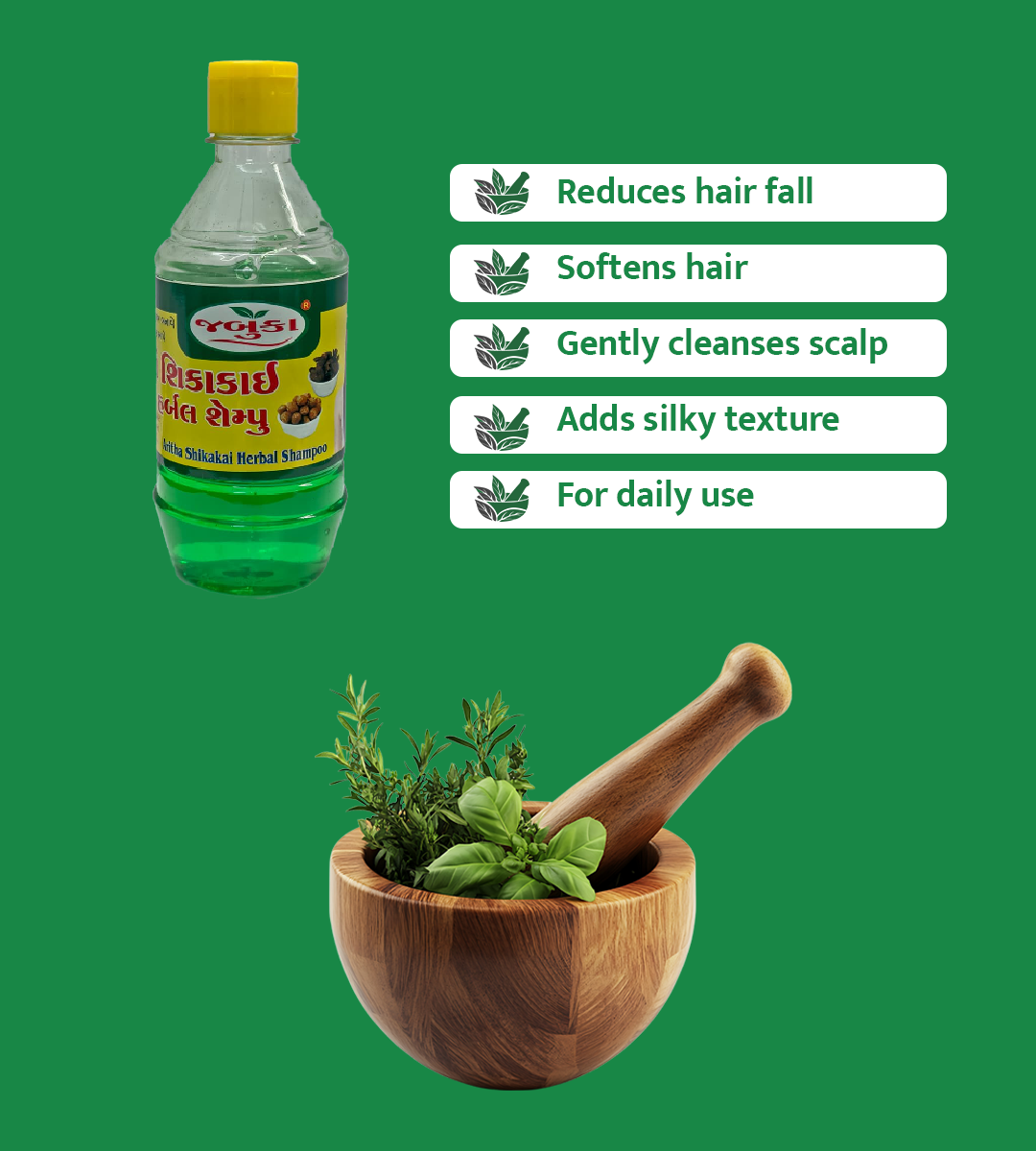 ARITHA SHIKAKAI HERBAL SHAMPOO