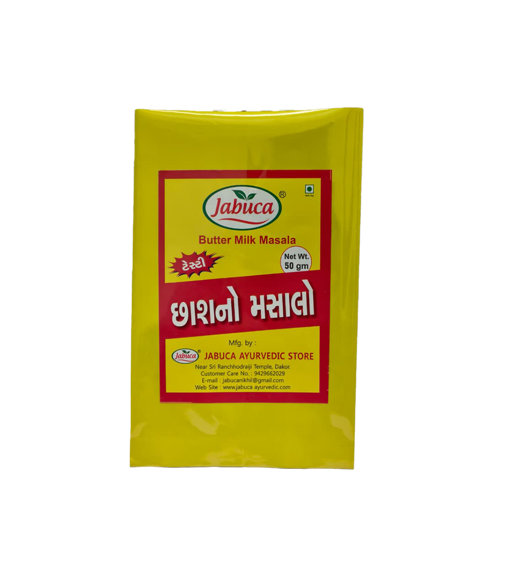 BUTTER MILK MASALA
