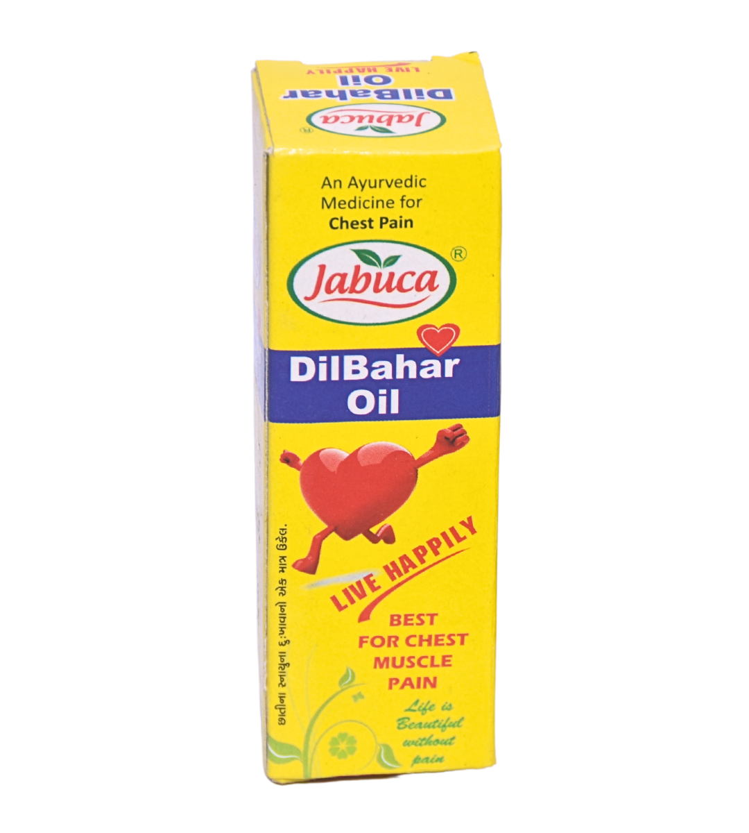 Dil Bahar Oil